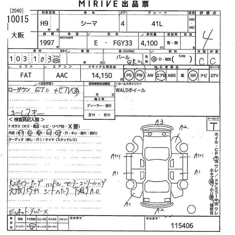 Nissan CIMA 41L · 1997 – Auktionsblatt (Auktionsfoto)