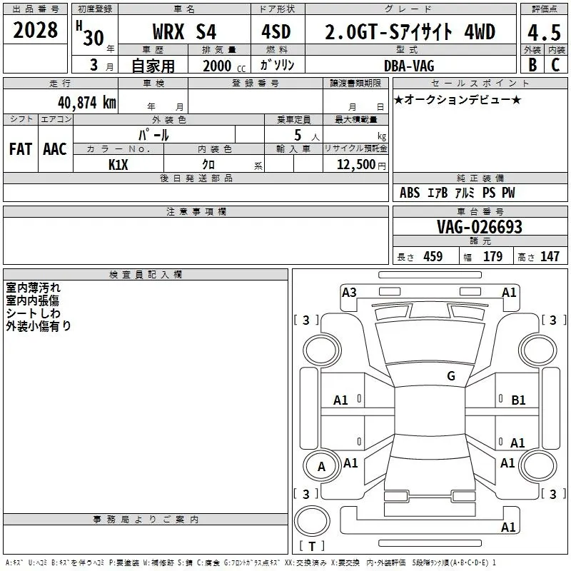 Subaru WRX S4 2.0GT-S EYESIGHT 4WD · 2018 – Auktionsblatt (Auktionsfoto)
