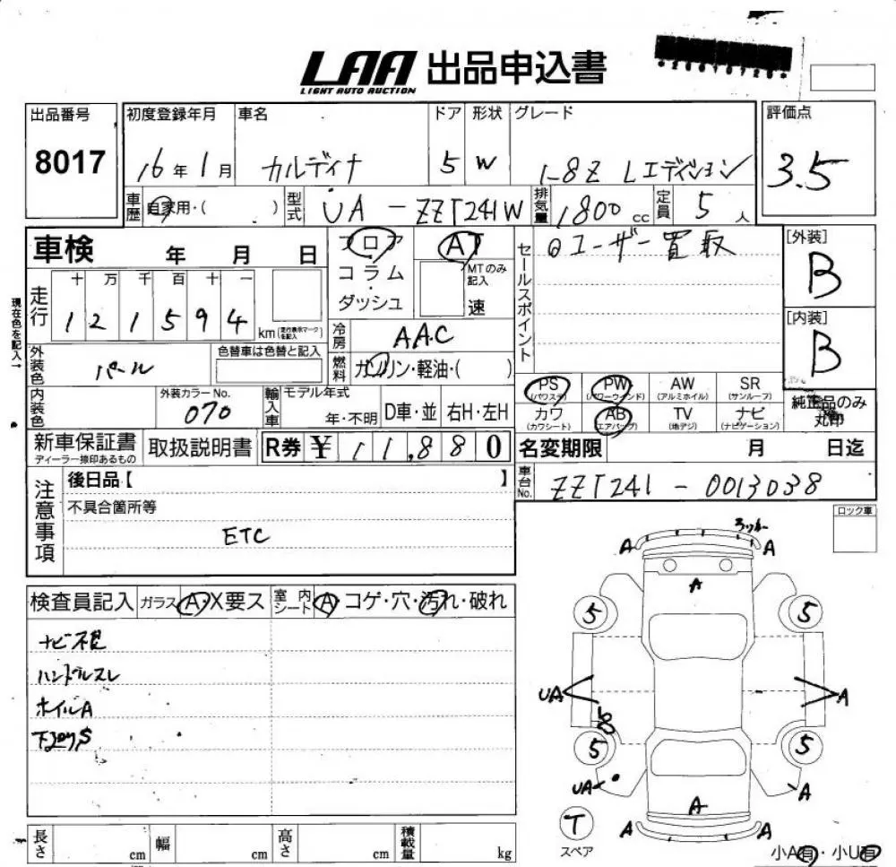 Toyota CALDINA 1.8Z L EDITION · 2004 – Auktionsblatt (Auktionsfoto)