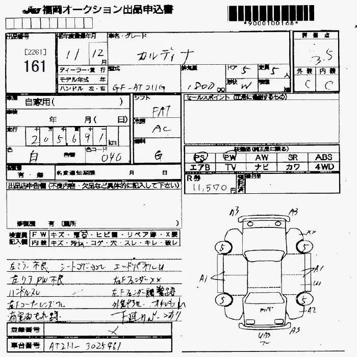 Toyota CALDINA · 1999 – Auktionsblatt (Auktionsfoto)