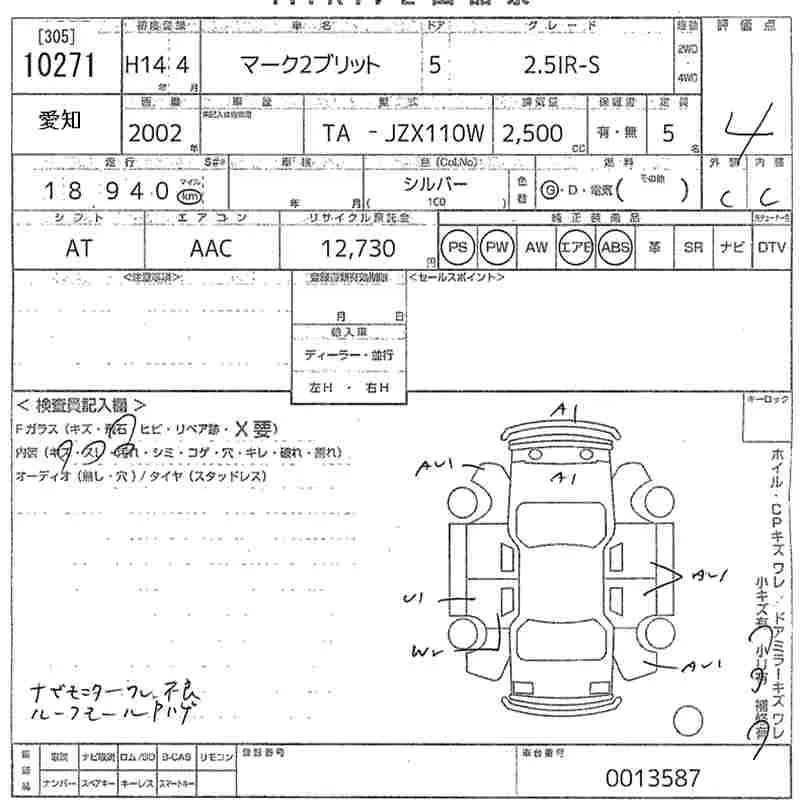 Toyota MARK II BLIT 2.5IR-S · 2002 – Auktionsblatt (Auktionsfoto)
