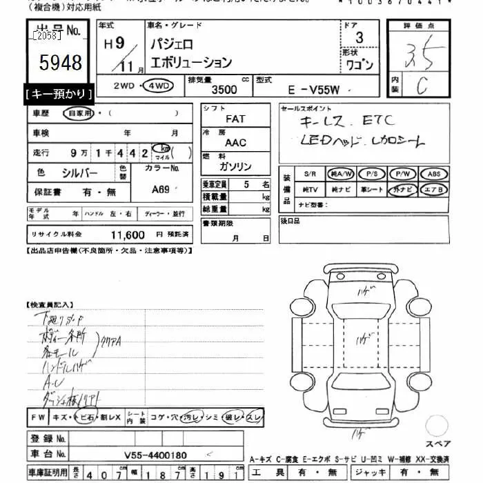 Mitsubishi PAJERO 4WD EVOLUTION · 1997 – Auktionsblatt (Auktionsfoto)