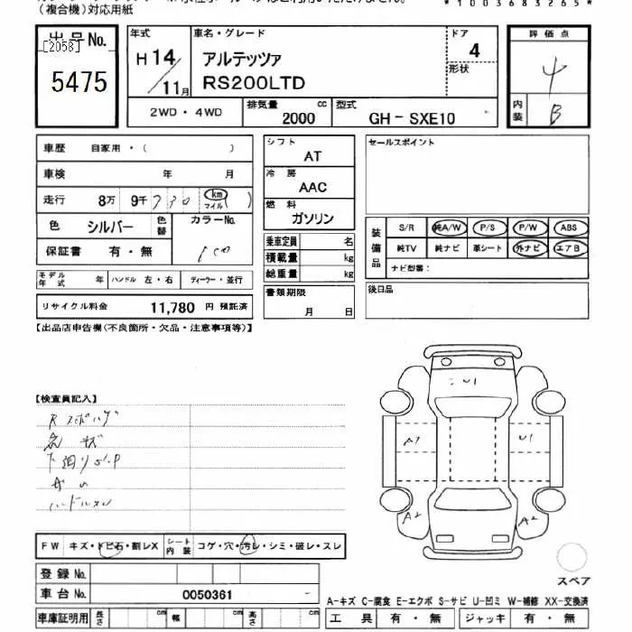 Toyota ALTEZZA RS200LTD · 2002 – Auktionsblatt (Auktionsfoto)