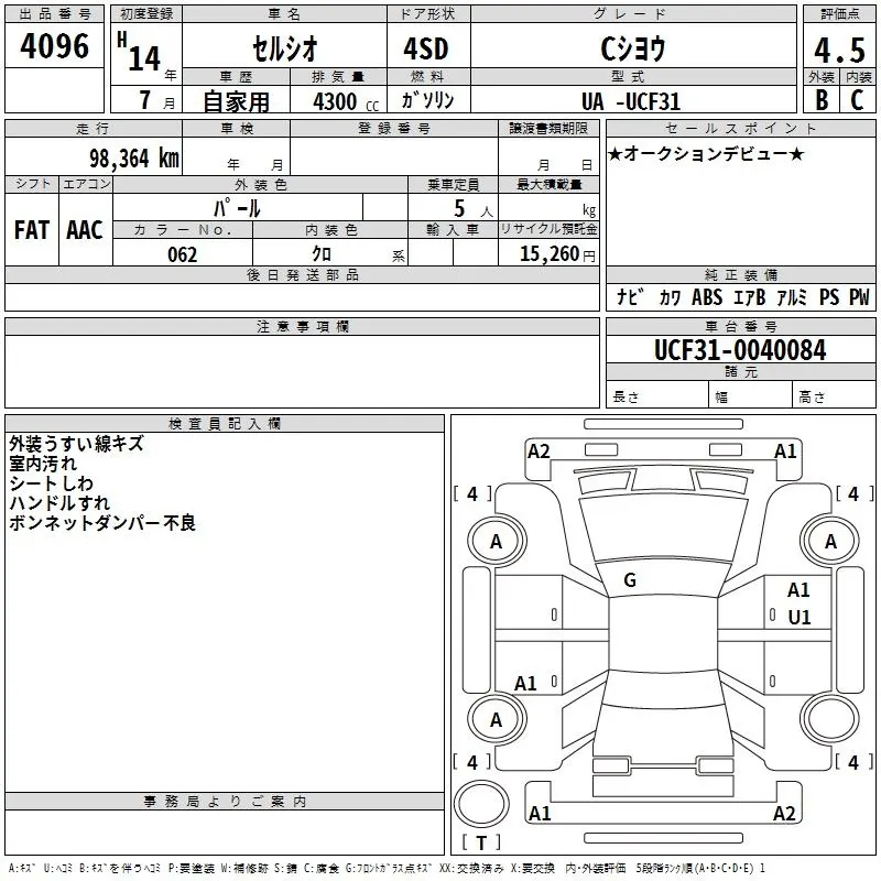 Toyota CELSIOR C USE · 2002 – Auktionsblatt (Auktionsfoto)