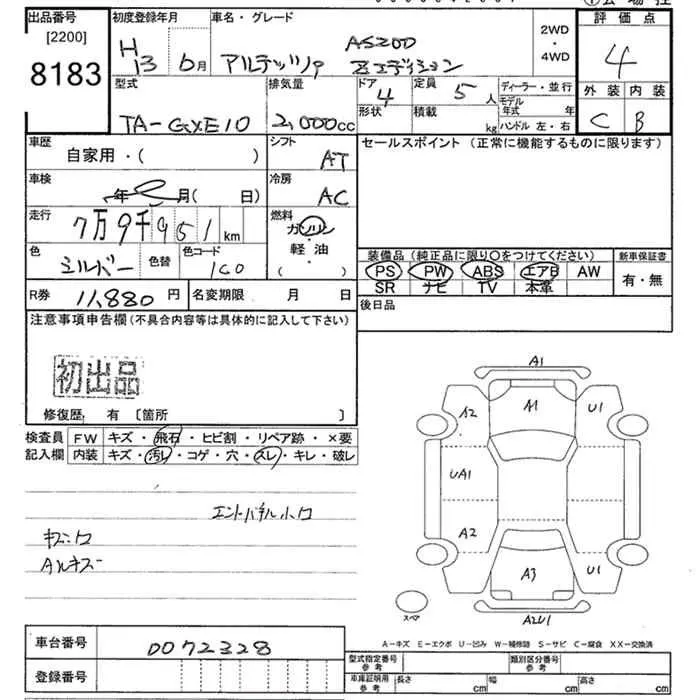 Toyota ALTEZZA AS200Z EDITION · 2001 – Auktionsblatt (Auktionsfoto)