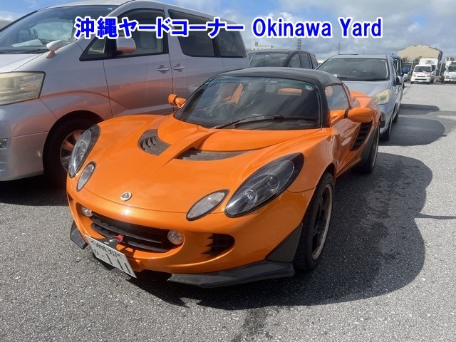 Lotus EXIGE ELISE R · 2006 – Außenansicht (Auktionsfoto)