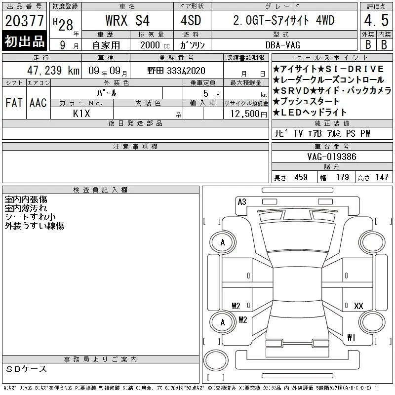 Subaru WRX S4 2.0GT-S EYESIGHT 4WD · 2016 – Auktionsblatt (Auktionsfoto)