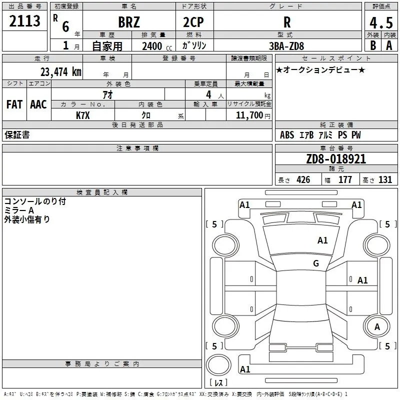Subaru BRZ R · 2024 – Auktionsblatt (Auktionsfoto)