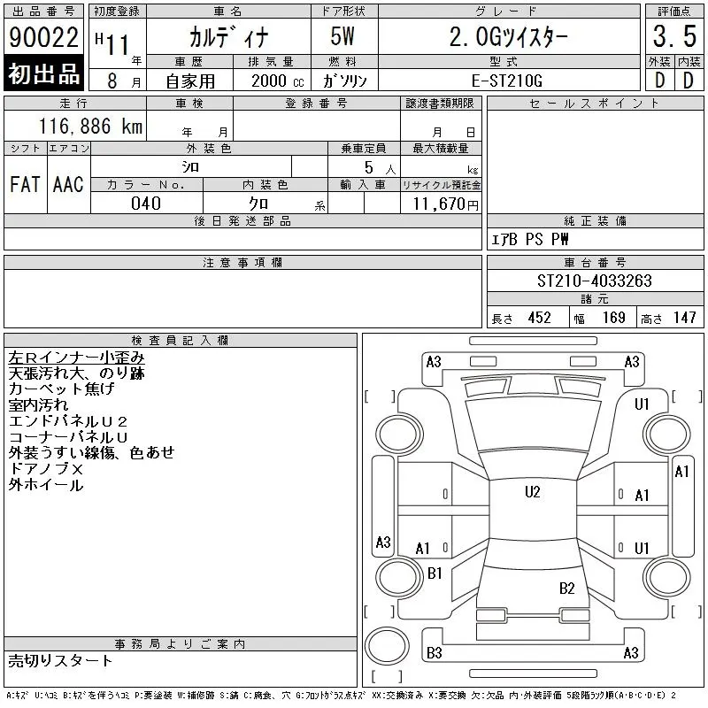 Toyota CALDINA 2.0G TWISTOR · 1999 – Auktionsblatt (Auktionsfoto)