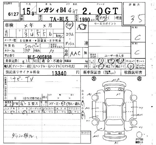 Subaru LEGACY B4 2.0GT · 2003 – Auktionsblatt (Auktionsfoto)