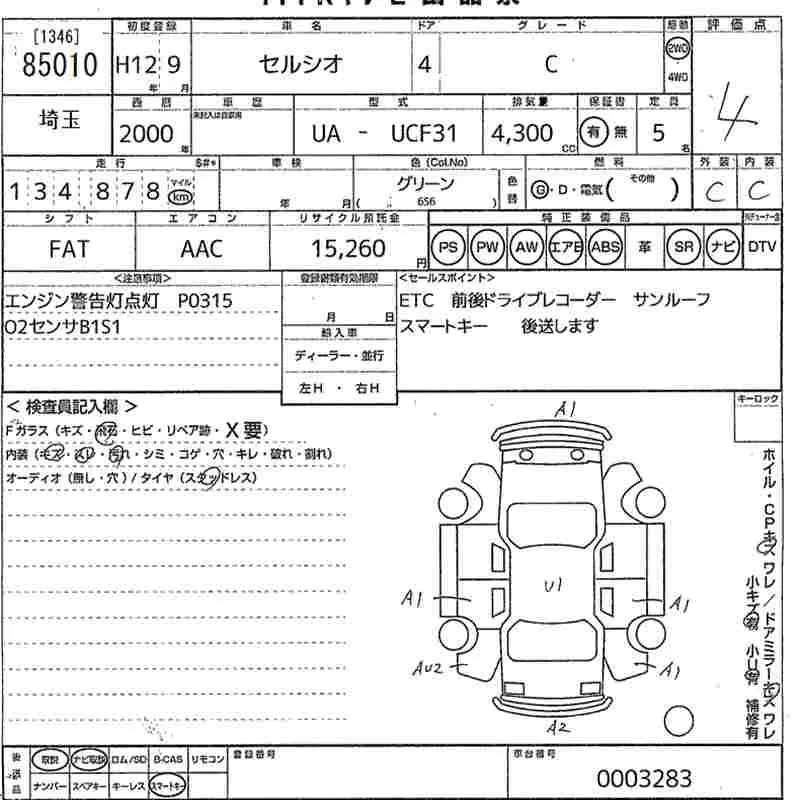 Toyota CELSIOR C · 2000 – Auktionsblatt (Auktionsfoto)