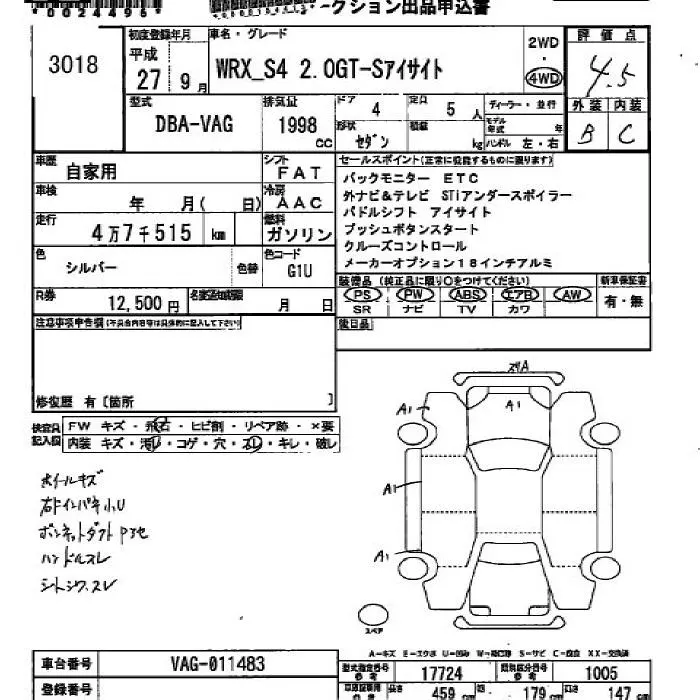 Subaru WRX S4 2.0GT S EYESIGHT · 2015 – Auktionsblatt (Auktionsfoto)