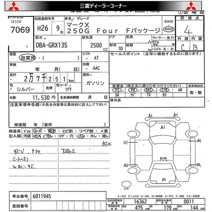 Toyota MARK X 4WD 250G FOUR F PACKAGE · 2014 – Auktionsblatt (Auktionsfoto)