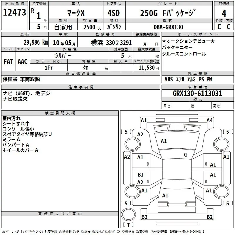 Toyota MARK X 250G F PACKAGE · 2019 – Auktionsblatt (Auktionsfoto)