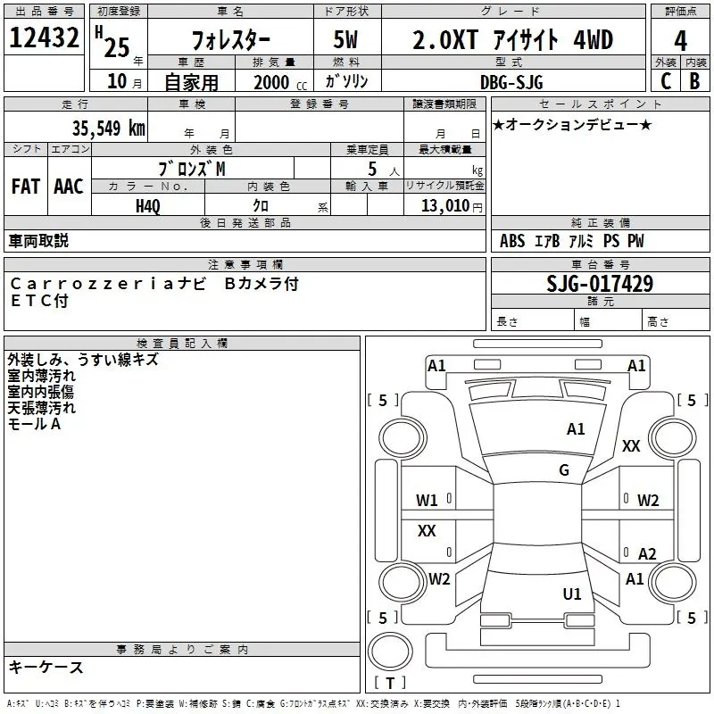 Subaru FORESTER 2.0XT EYESIGHT 4WD · 2013 – Auktionsblatt (Auktionsfoto)