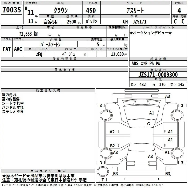 Toyota CROWN ATHLETE · 1999 – Auktionsblatt (Auktionsfoto)