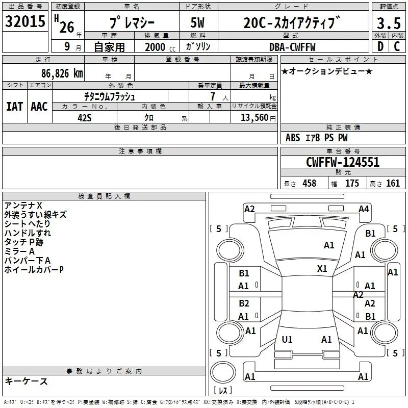 Subaru FORESTER 2.0XS 4WD · 2008 – Auktionsblatt (Auktionsfoto)