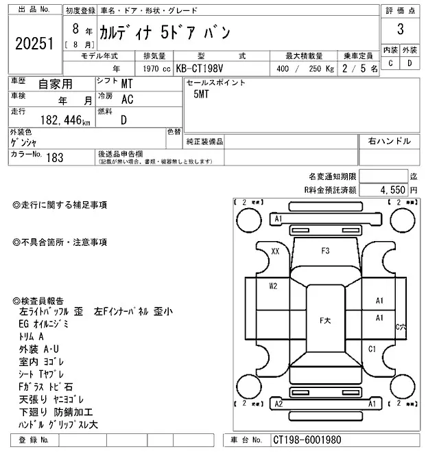 Toyota CALDINA VAN · 1996 – Auktionsblatt (Auktionsfoto)