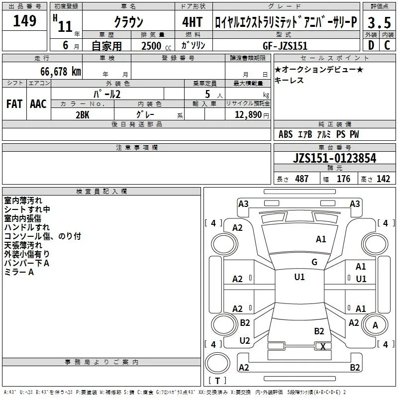 Toyota CROWN ROYAL EXTRA LTD ANNIVERSARY P · 1999 – Auktionsblatt (Auktionsfoto)