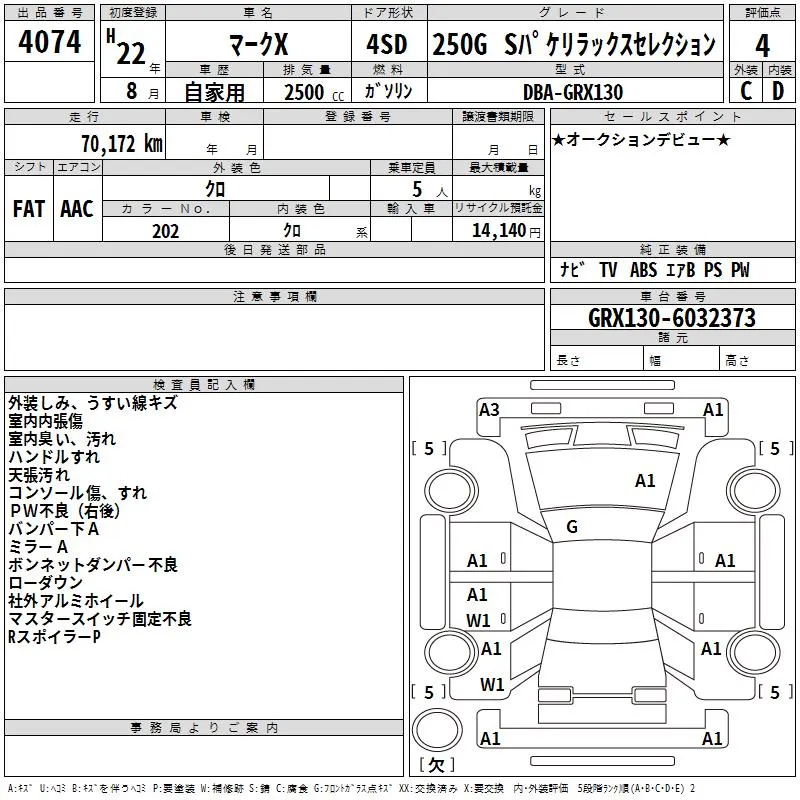 Toyota MARK X 250G S PACK RELAX SELECTION · 2010 – Auktionsblatt (Auktionsfoto)