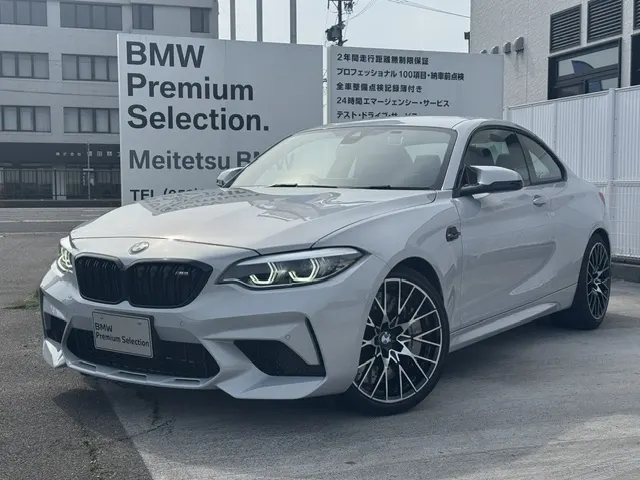 BMW M2 NAVY BLUE PETISHON · 2019 – Außenansicht (Auktionsfoto)