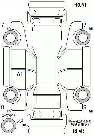 Honda FREED 4WD E:HEV AIR EX 6 PERSON · 2025 – Auktionsblatt (Auktionsfoto)