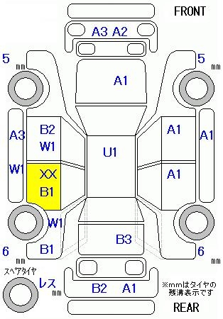 Honda FREED G AERO JUST SELECTION 7 PERSON · 2009 – Auktionsblatt (Auktionsfoto)