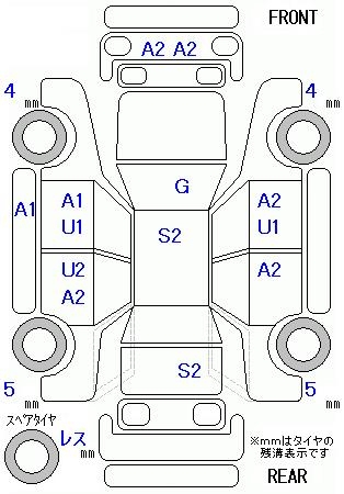 Honda FREED HYBRID JUST SELECTION 7 PERSON · 2012 – Auktionsblatt (Auktionsfoto)