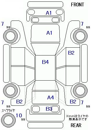 Honda ACTY TRUCK 4WD SDX · 2014 – Auktionsblatt (Auktionsfoto)